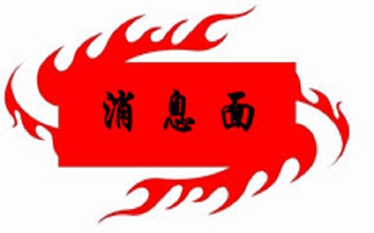 微信图片_20190616134737.jpg