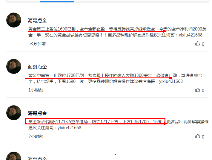 微信截图_20200407165922.png 微信截图_20200407165922.png