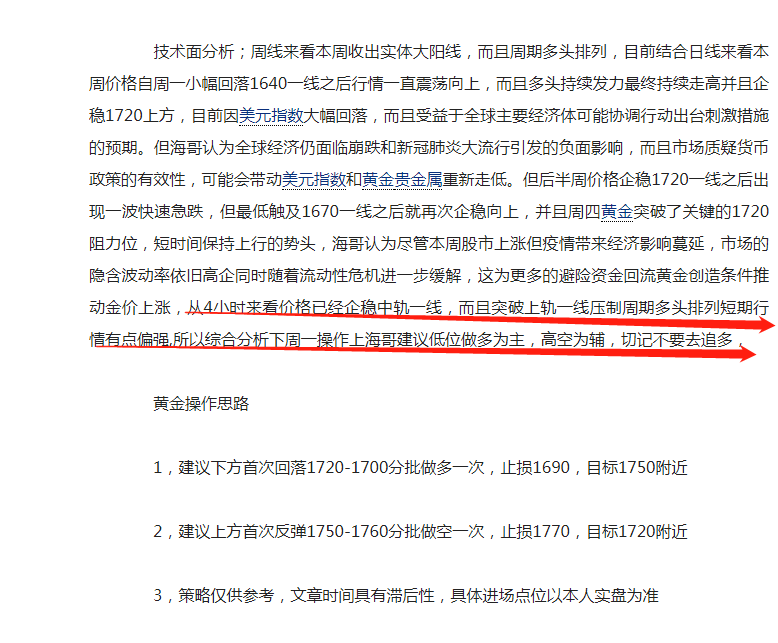 微信截图_20200414012606.png