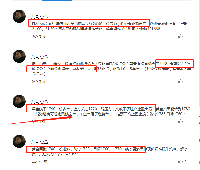 微信截图_20200417022421.png