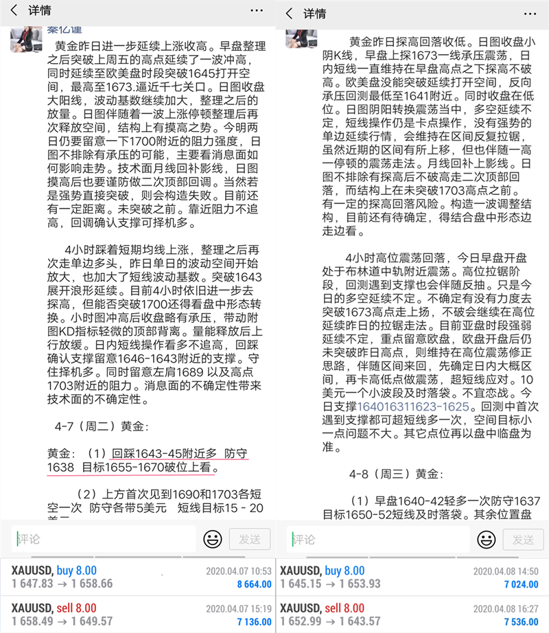 4.7朋友圈_副本.jpg