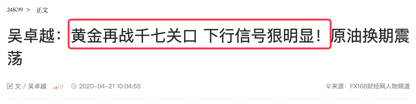 QQ20200421-183530@2x.png