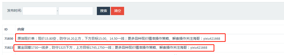 微信截图_20200423135914.png