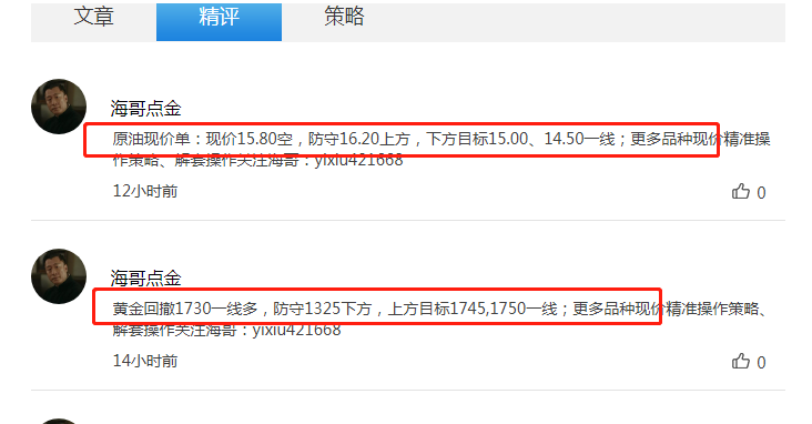 微信截图_20200424020739.png