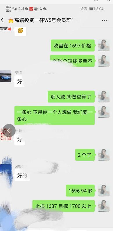 多空 双杀.png