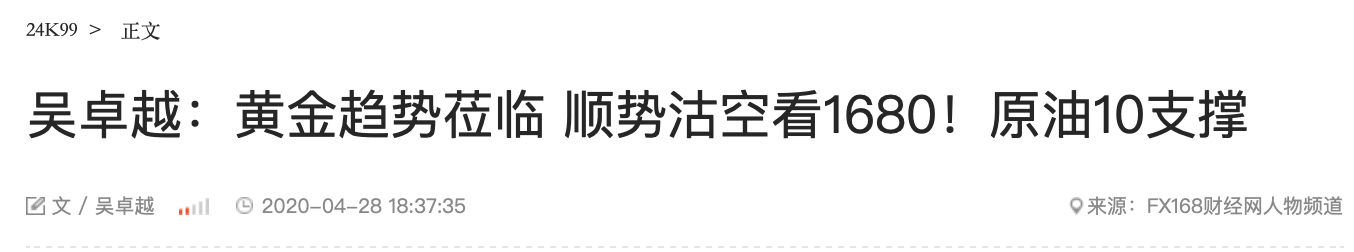 QQ20200428-222330@2x.png