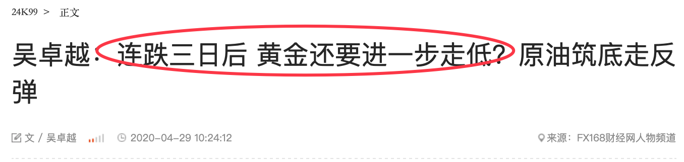 QQ20200429-185627@2x.png
