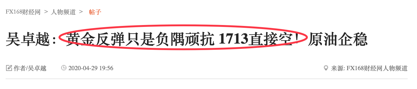QQ20200429-214320@2x.png