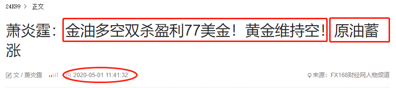 微信截圖_20200501194001.png