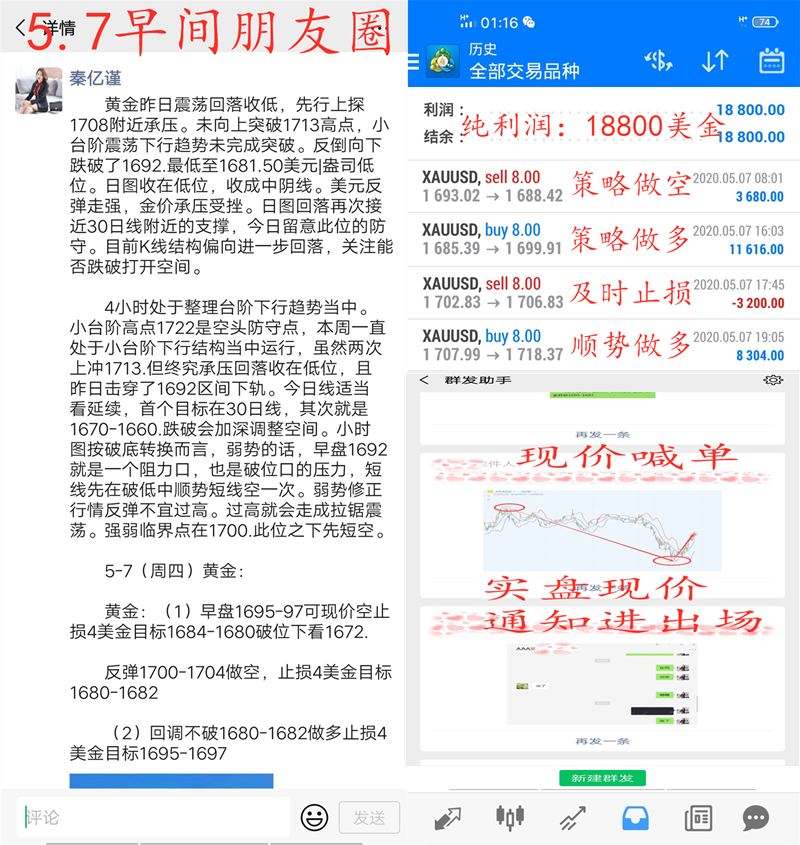 5.7朋友圈.jpg