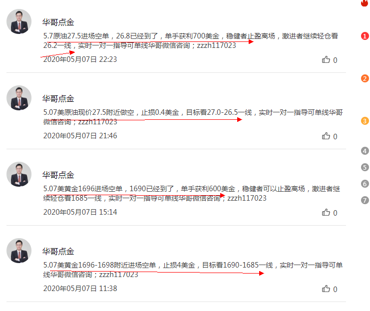 微信圖片_20200508225012.png
