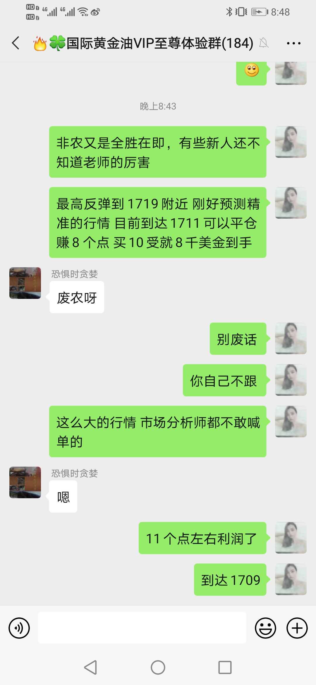 非農大賺1.jpg 非農大賺1.jpg