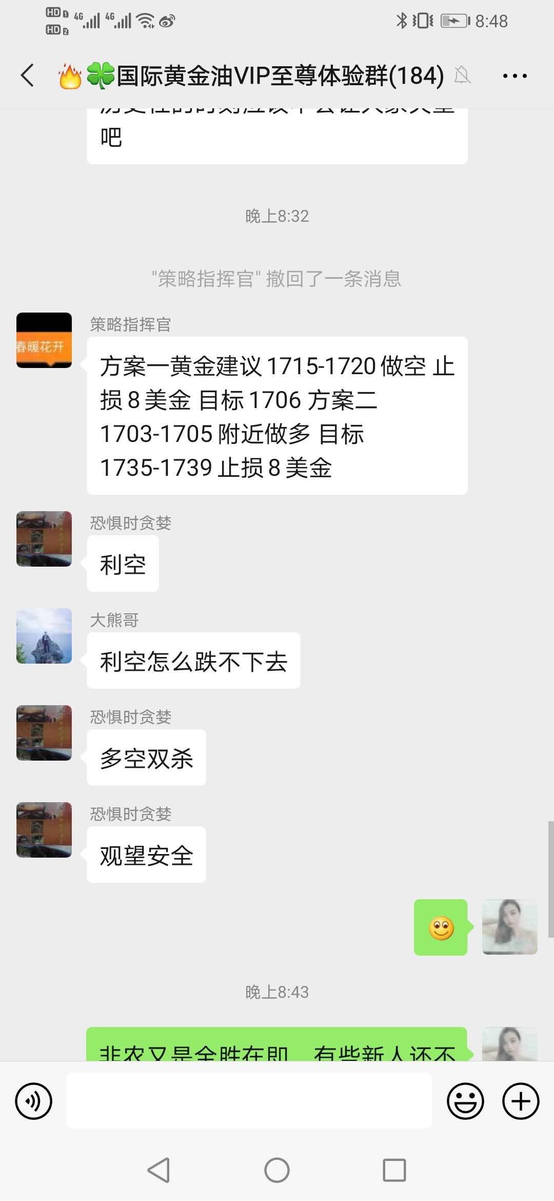 非农大赚2.jpg 非农大赚2.jpg