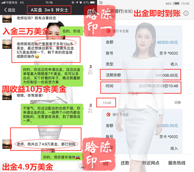 钟女士 800.jpg