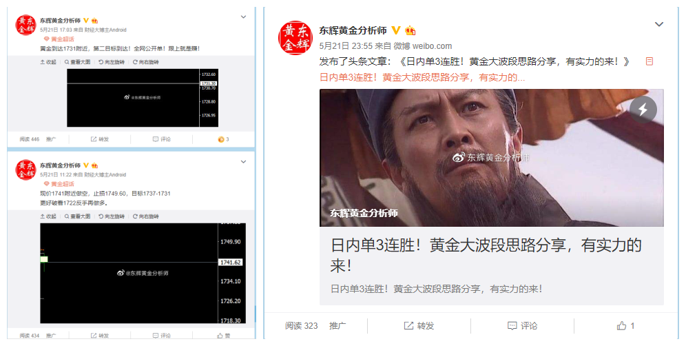 周四 黄金网.png