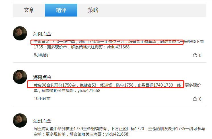 微信截图_20200527015242.png