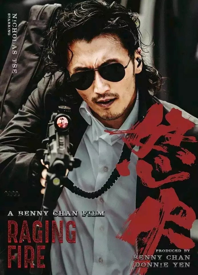 电影怒火重案是谁出演的值得投资吗