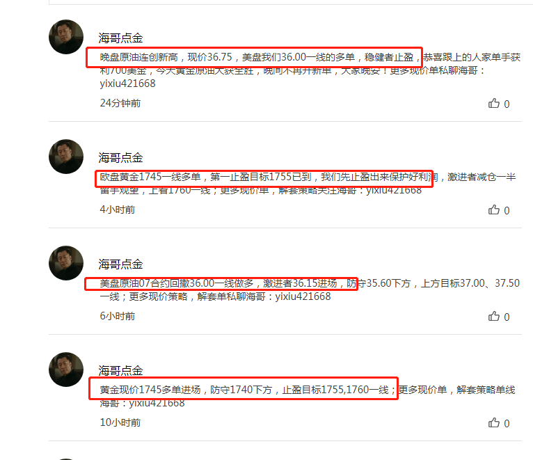微信截图_20200603025427.png