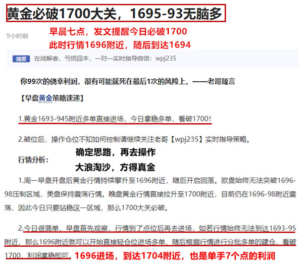 周二盈利.jpg