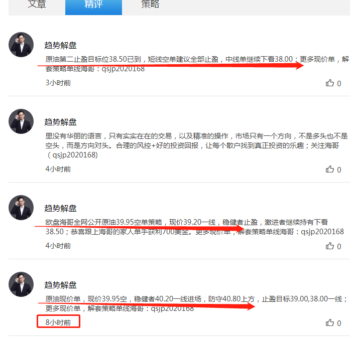 微信截图_20200609003640.png