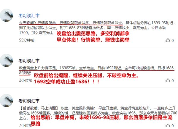周一精評.png
