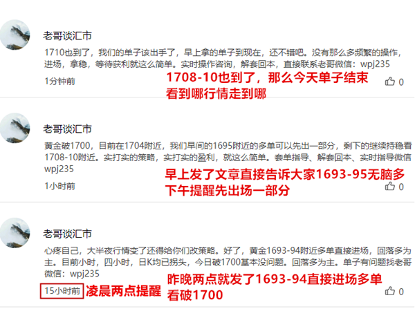9號盈利.png