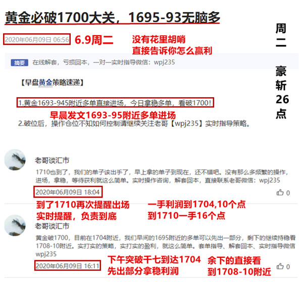 6.9周二.jpg