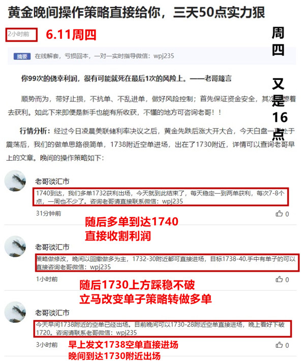 6.11周四.jpg