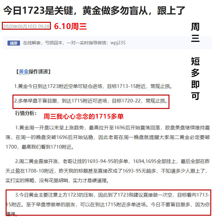 6.10周三.jpg