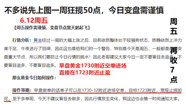 6.12周五.png