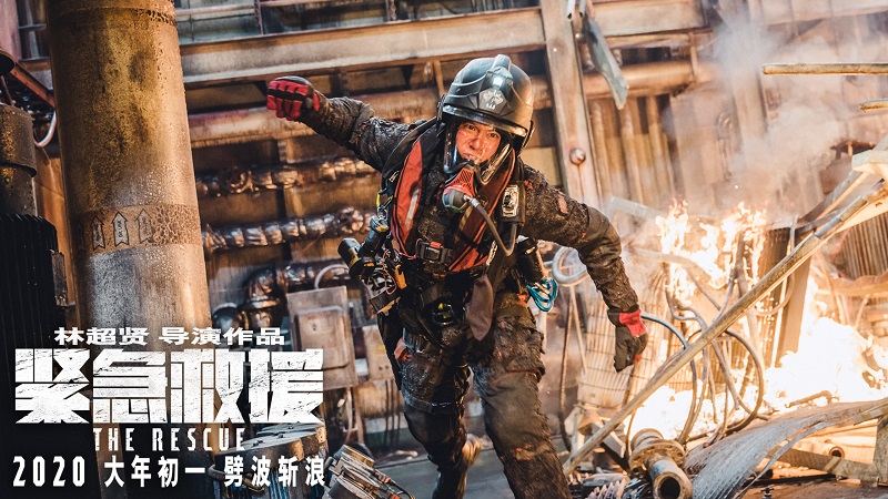 紧急救援电影怎么投资投资成本是多少门槛