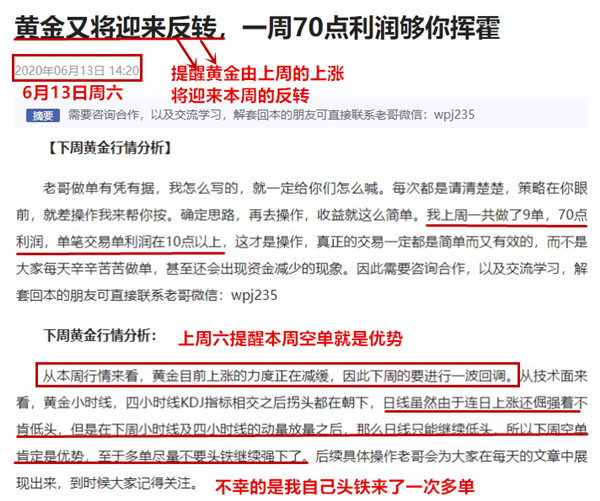 啟示錄2.jpg