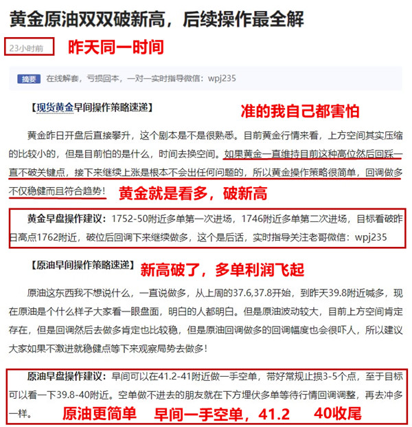 準的害怕.jpg