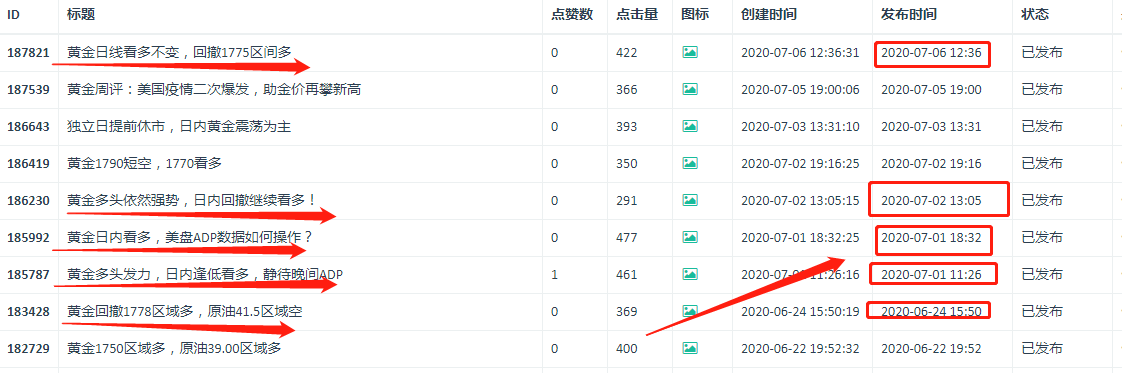 微信截图_20200707133343.png