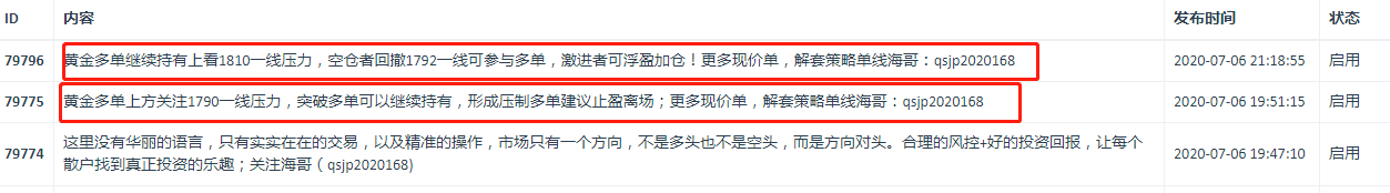 微信截图_20200707133510.png