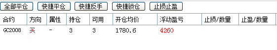微信截图_20200707133245.png
