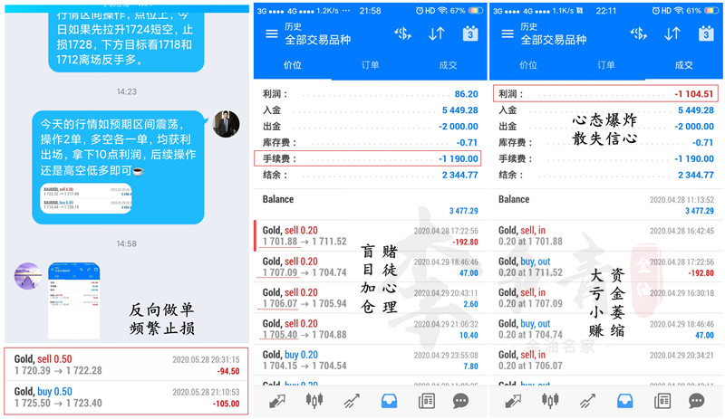 05-29反面教材.jpg