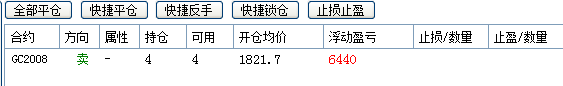 微信截圖_20200710112121.png