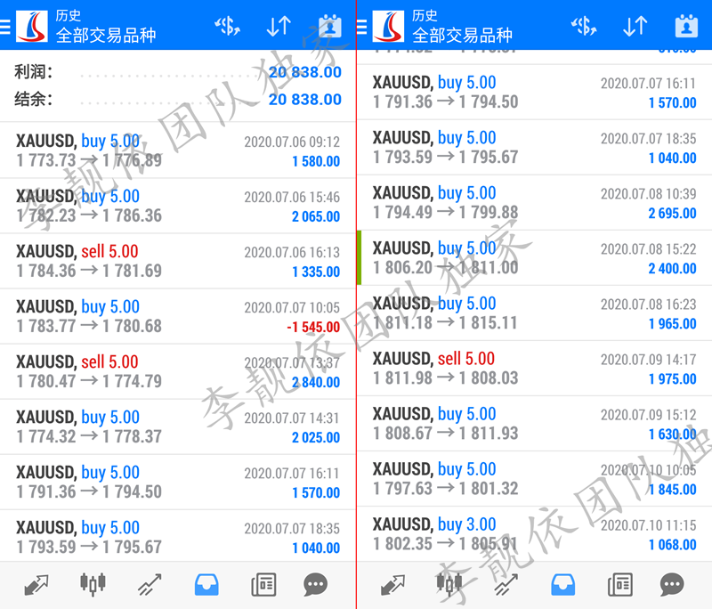 QQ图片20200711102657_副本.png