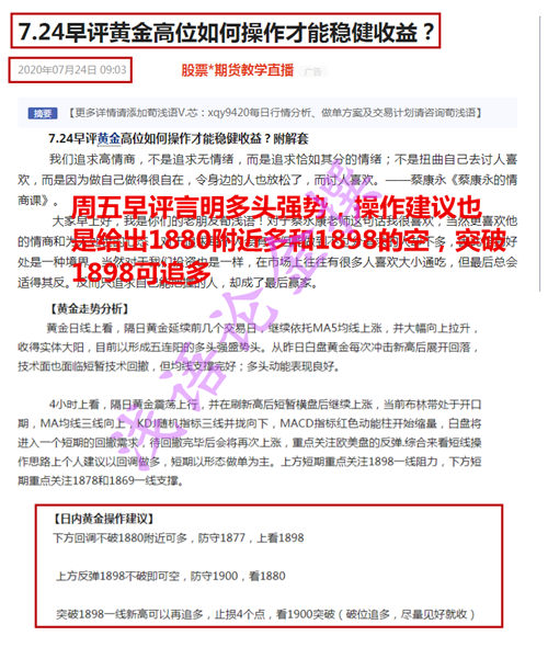 QQ截图20200725230501.png