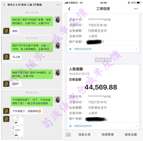 QQ截图20200727214255_副本.png
