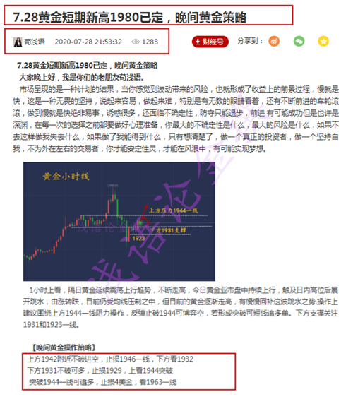 QQ截图20200729224742_副本.png