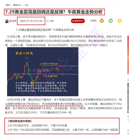 QQ截图20200730145755.png