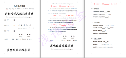 QQ截图20200801163007.png