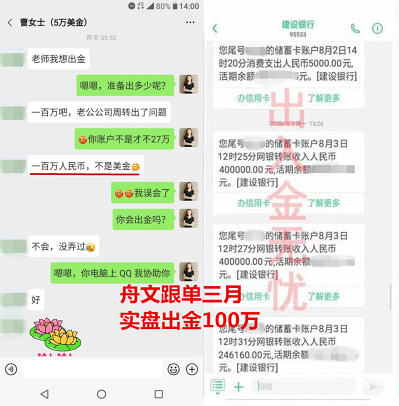 8.3出金插.jpg