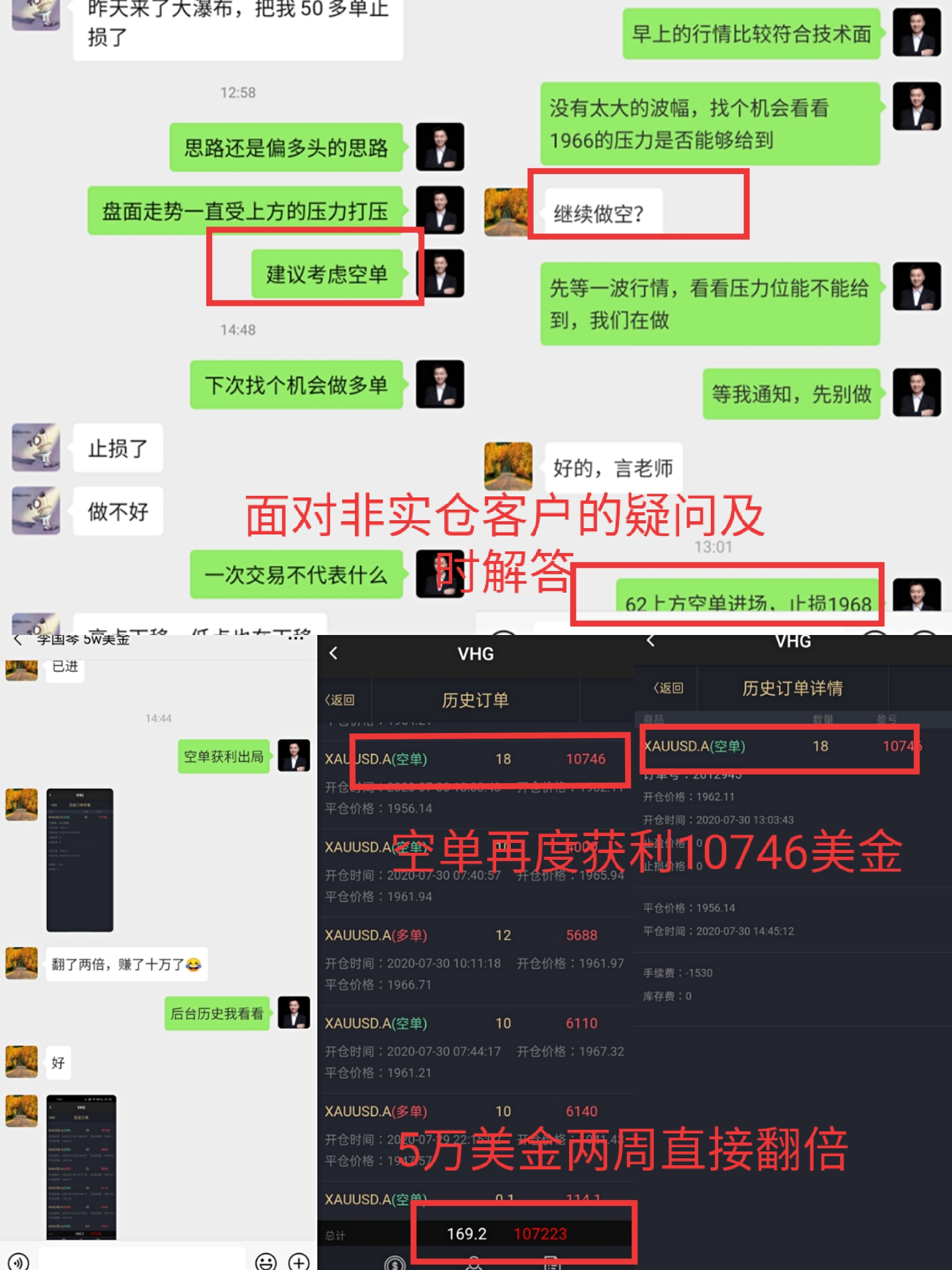 言复易7.30.2.jpg