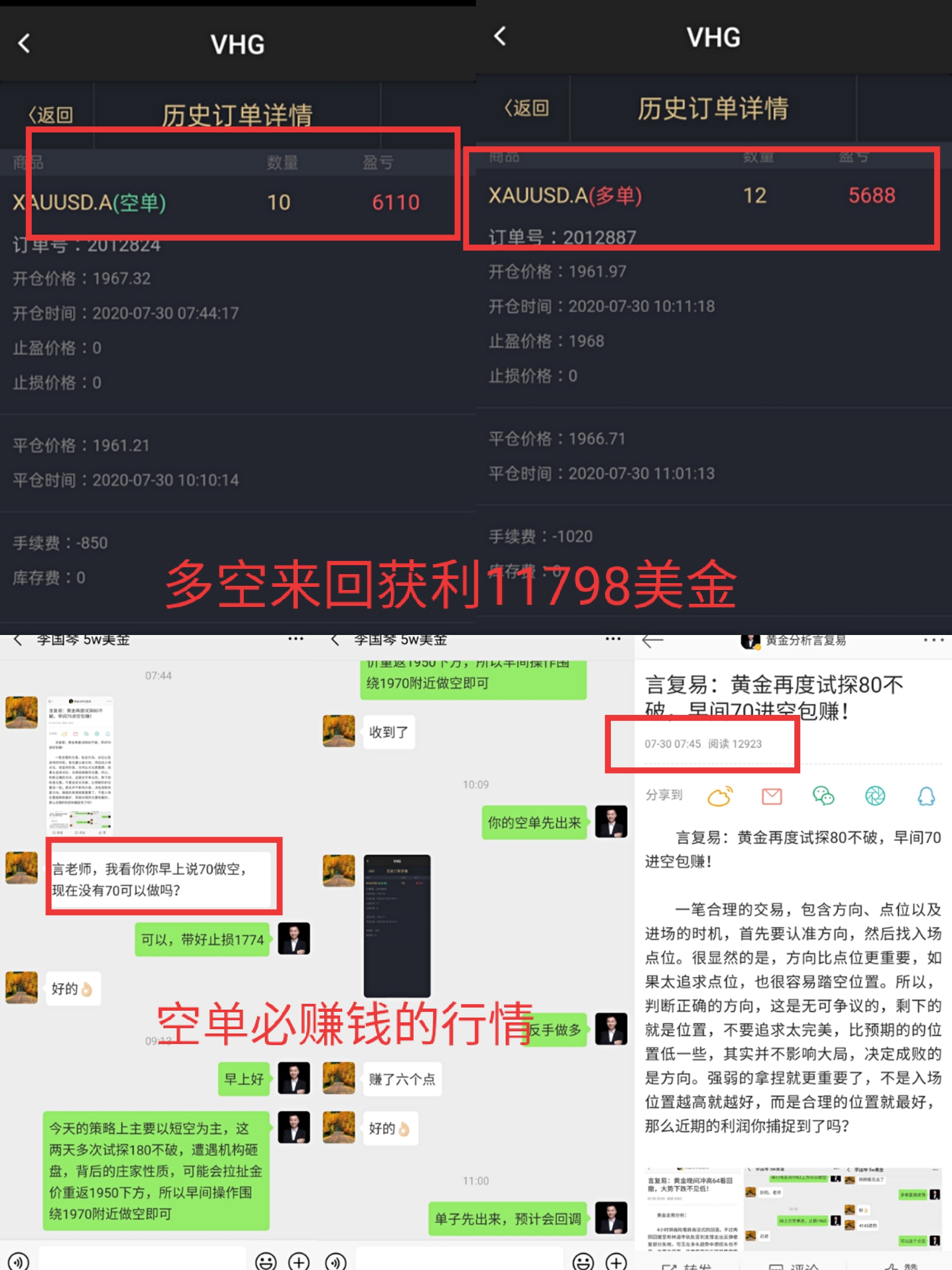 7.30.3.jpg
