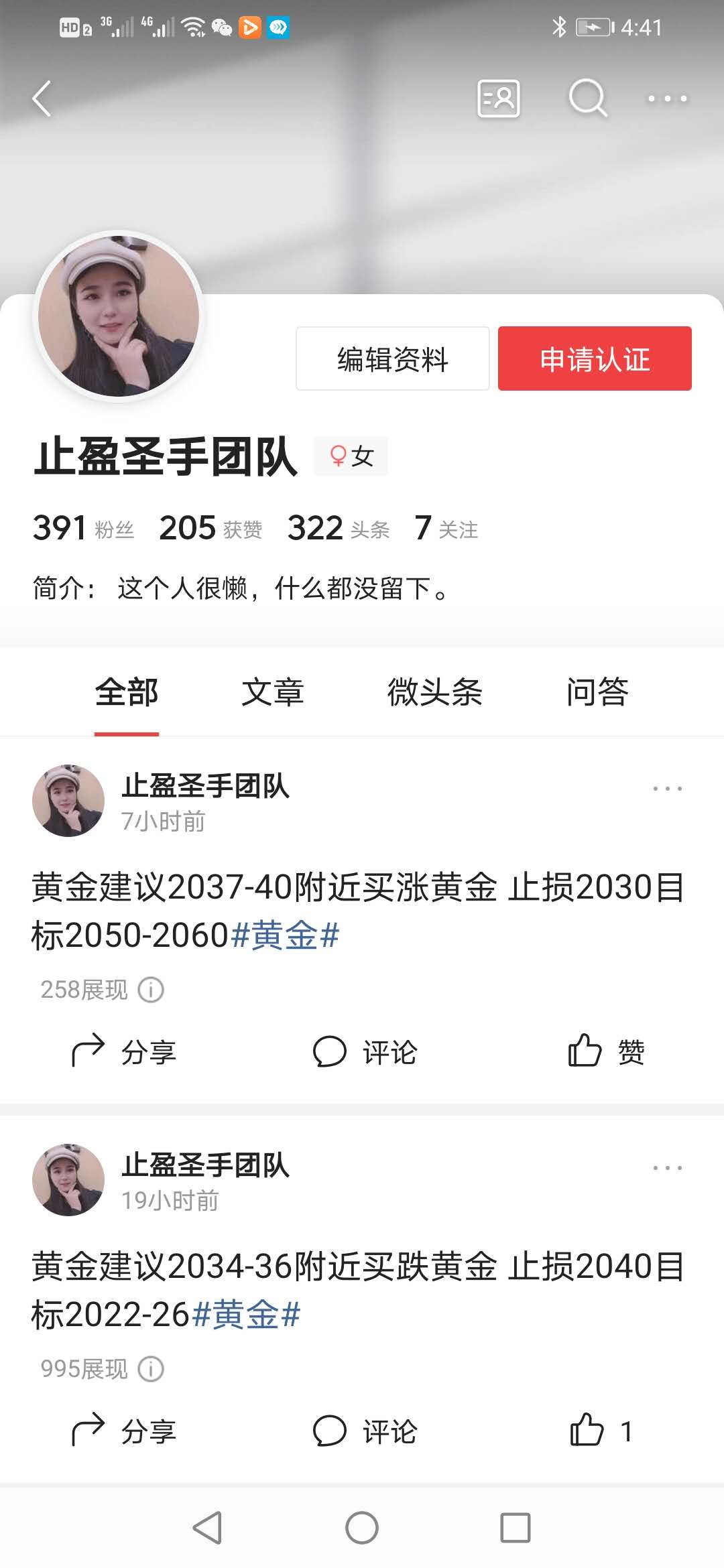 实力3.jpg 实力3.jpg