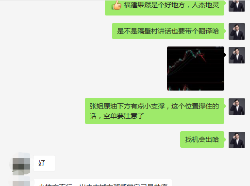 微信截图_20200918100508.png