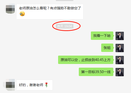 微信截图_20200918100404.png